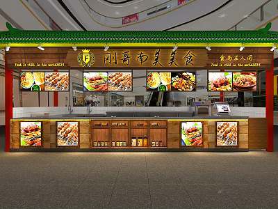 Traditional Chinese Food Shop in Mall Featuring Green Roof and Dish Display Screens 3d model