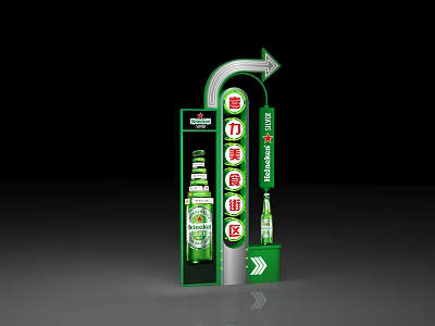 Green Heineken Neon Sign With Upward Arrow Red Circular Patterns And Modern Design 3d model