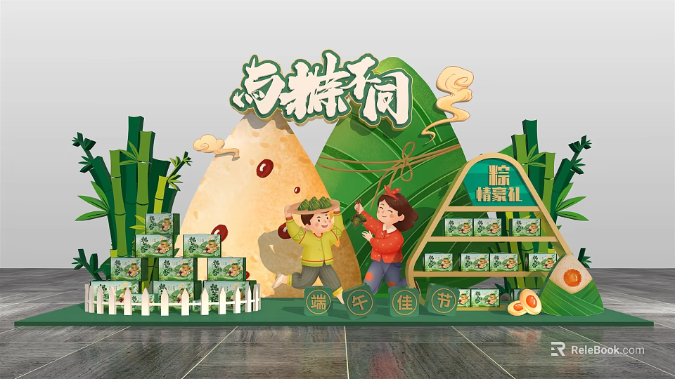 Dragon Boat Festival Scene At Dianzongge With Children Zongzi Bamboo Leaves Gift Boxes 3d model 