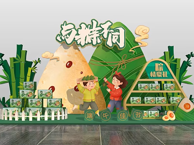 Dragon Boat Festival Scene At Dianzongge With Children Zongzi Bamboo Leaves Gift Boxes 3d model