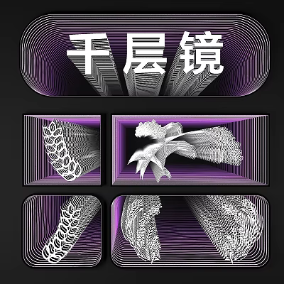 modern abyss mirror lasagna mirror 3d model