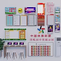 Decorative Items Combination Display with China Sports Lottery Scratch Cards Green Plants Computers and Stools