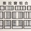 Modern Sliding Window Combinations With Various Design And Glass Panel Styles 3d model
