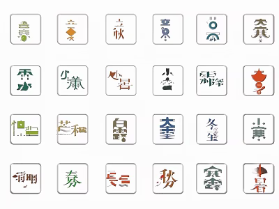 Traditional Chinese Character Silhouette Art Design with Cultural Decor Elements 3d model