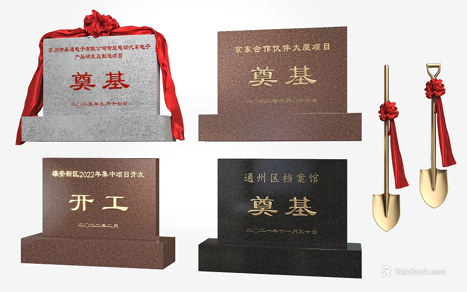 Construction Site Groundbreaking Ceremony With Foundation Stones Red Ribbons And Golden Shovel 3d model 