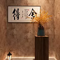 Blue Ceramic Vase With Yellow Blossoms On Wooden Stand By Brown Wall And Calligraphy Art