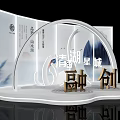 Modern Commercial Equipment with Arc Shaped Display Stand for Rongchuang Qingxiang Xingcheng Exhibition
