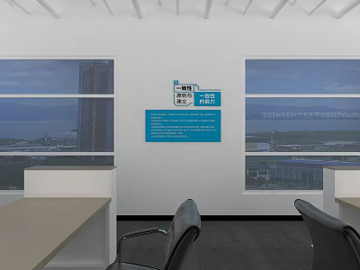 Modern Office Background Wall With Blue Signage Windows And Sea View 3d model
