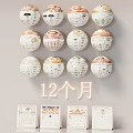 12 Months Themed Round Decorative Ornament Set With Wall Display And Matching Cards