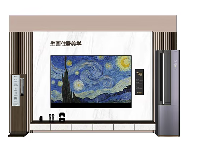 Modern TV Background Wall Featuring Starry Night Painting Marble Texture And Wooden Panels 3d model