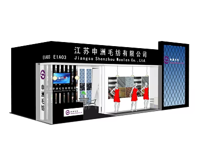 Jiangsu Shenzhou Wool Textile Co Ltd E1100 Booth With Red Models And Textile Displays 3d model