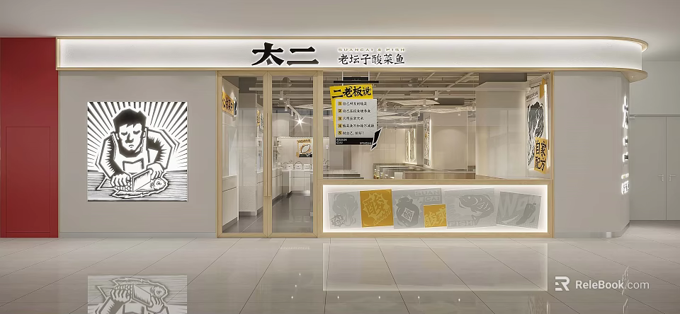 Modern Pickled Fish Rice Specialty Restaurant Storefront With Glass Doors And Interior Design 3d model 