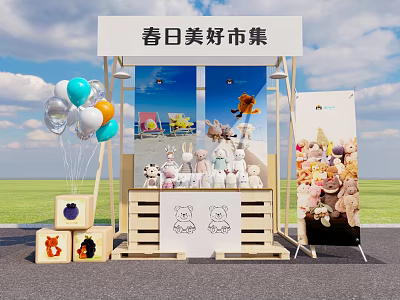 Spring Market Tobacco and Liquor Store Booth with Colorful Balloons and Plush Toys 3d model