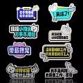 Funny Office Stickers With Humorous Workplace Quotes And Relatable Sayings