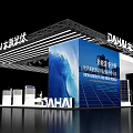 DAHAI New Energy Photovoltaic Exhibition Booth With Blue Wave Background And Solar Panels