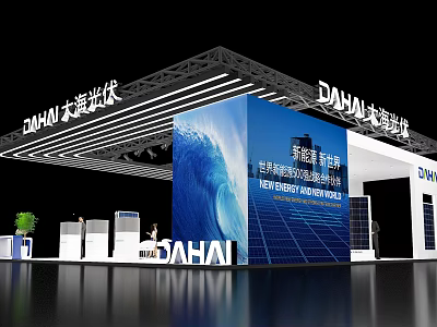 DAHAI New Energy Photovoltaic Exhibition Booth With Blue Wave Background And Solar Panels 3d model