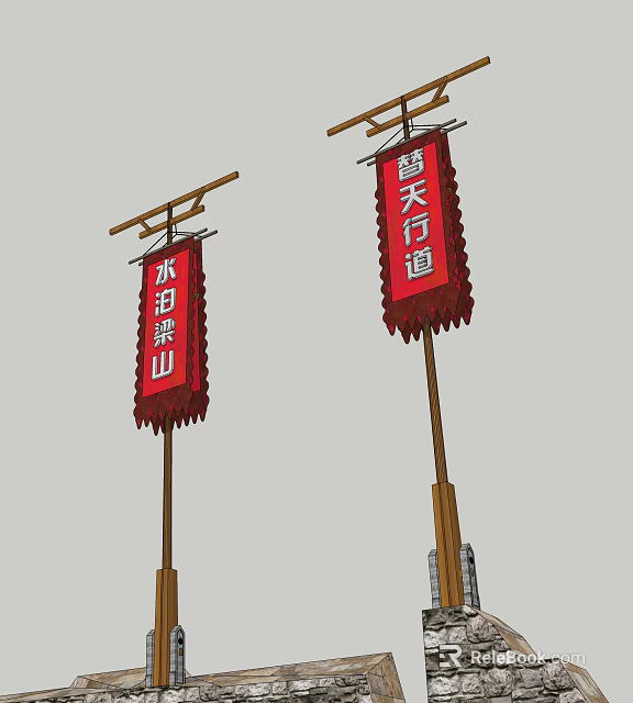Chinese Traditional Red Flag Featuring Ancient Chinese Characters And Wooden Pole Structure 3d model 
