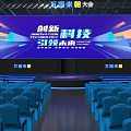 International Optoelectronics Conference Stage Innovative Technology Leading Future With Lighting Effects And Seats