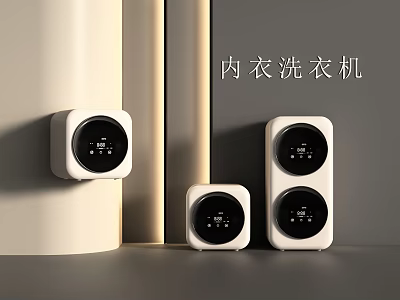Modern White Underwear Washing Machine With Compact Design For Home Use 3d model