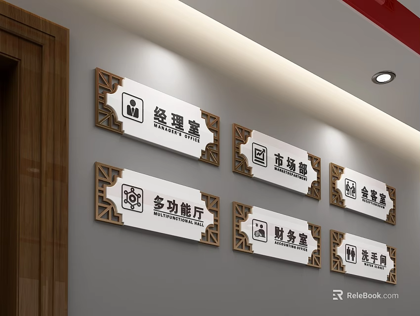 Directional Indoor Signage With Wooden Frames Indicating Functional Areas On Wall 3d model 