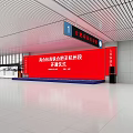 Shanghehang High Speed Railway Station Hall Opening Ceremony Hefei Hangzhou Section Red Backdrop Podium