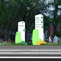 Green Park Themed Outdoor Billboards With Modern Design Surrounded By Trees And Pedestrians