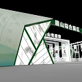 Meishan Comprehensive Exhibition Area Modern Architectural Design With Green White Structure And Bamboo Pattern