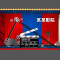 Cinema Themed Decor Setup With Red Blue Curtains Film Reels Clapperboard And Spotlight