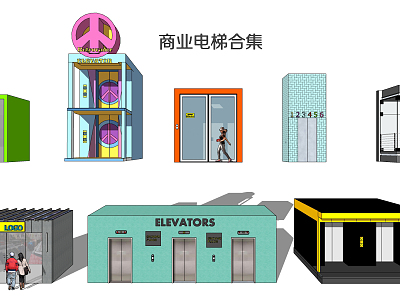 Modern Elevator Commercial Elevator model