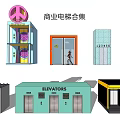 Commercial Elevators Collection With Various Exterior Design Styles And Features 3d model