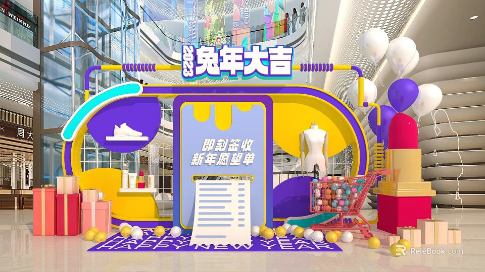 Year of the Rabbit New Year Wishlist Shopping with Sneakers Mannequin Cart Gift Boxes Balloons 3d model 
