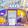 Year of the Rabbit New Year Wishlist Shopping with Sneakers Mannequin Cart Gift Boxes Balloons