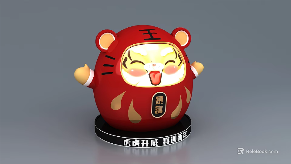 Red Tiger Plush Doll With Smiling Face Open Arms And Traditional Auspicious Base 3d model 