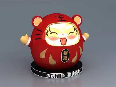 Red Tiger Plush Doll With Smiling Face Open Arms And Traditional Auspicious Base 3d model