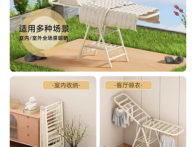 Villa Balcony Foldable Drying Rack For Indoor Outdoor Multi Scene Use And Space Saving Storage 3d model