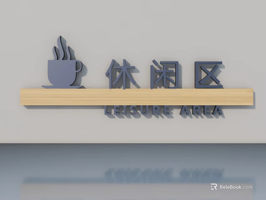 Swing Door Design For Leisure Area With Coffee Cup Icon And Wooden Shelf 3d model 