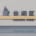 Swing Door Design For Leisure Area With Coffee Cup Icon And Wooden Shelf