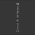 Two Gray Stone Walls Architectural Structure One With Square Window