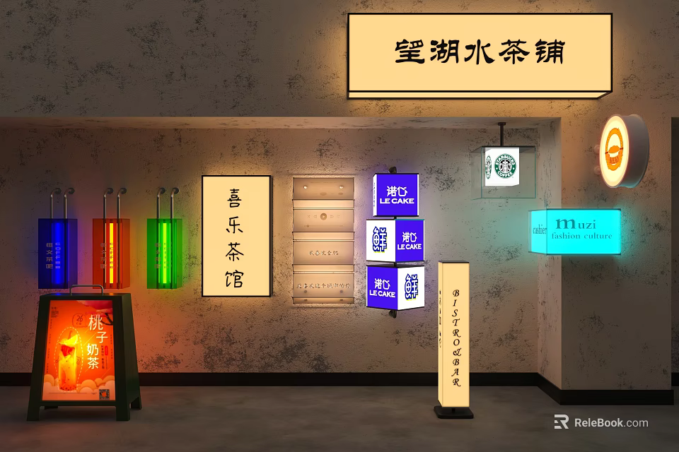 Public Facilities With Tea Shop Music Teahouse Starbucks LED Signboards And Directional Signs 3d model 