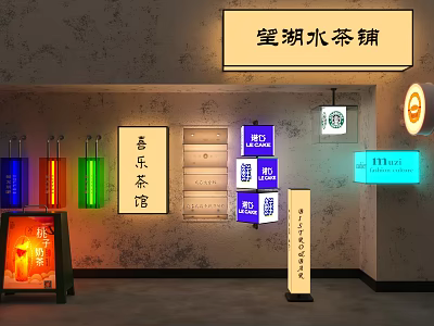 Public Facilities With Tea Shop Music Teahouse Starbucks LED Signboards And Directional Signs 3d model