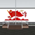 Chinese National Flag Flying on Flagpole with Green Trees and White Wall in Courtyard Scene