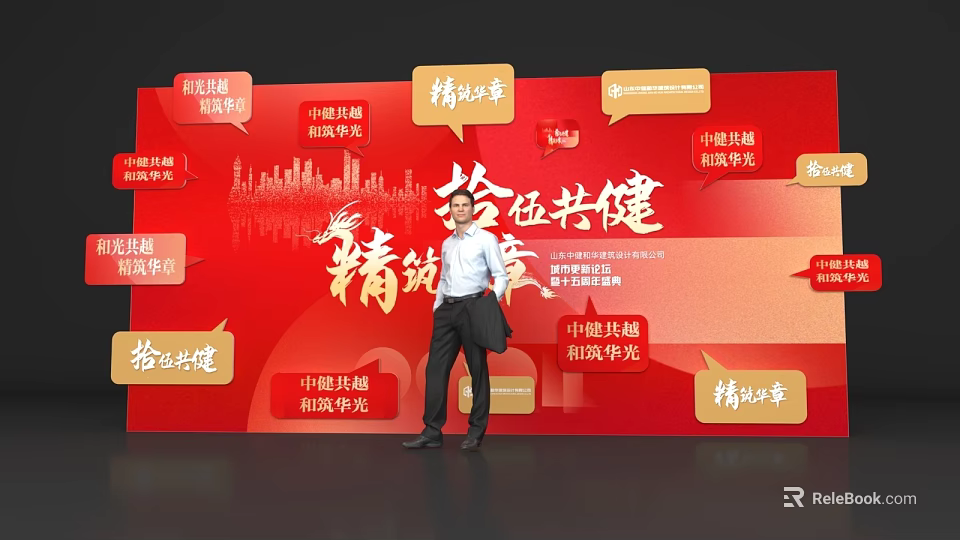Group Photo Check In Spot With Red Backdrop City Skyline And Text Labels 3d model 