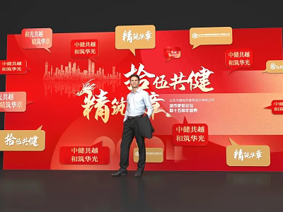 Group Photo Check In Spot With Red Backdrop City Skyline And Text Labels 3d model