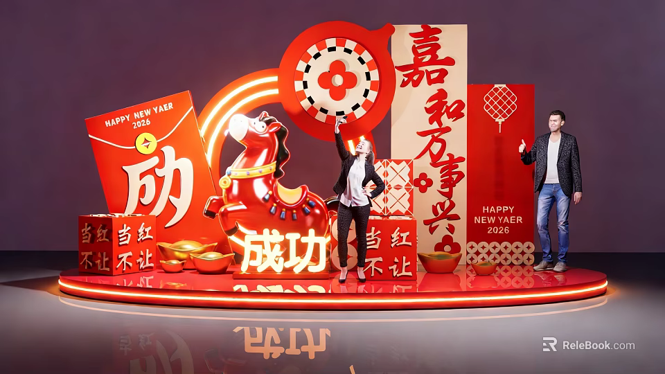 Interactive Area With Chinese New Year Red Decorations Success Elements And Red Envelopes 3d model