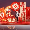 Interactive Area With Chinese New Year Red Decorations Success Elements And Red Envelopes 3d model