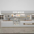 Modern Yuanqi Fresh Milk Tea Shop with Counter and Displayed Products