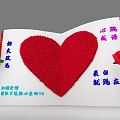 Love Confession Themed Card With Red Heart Decoration Roses And Romantic Texts