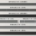 Air Conditioner Air Outlets Various Types Sizes Narrow Regular 3m 1.5m 1.4m White Black Invisible