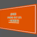 Vibrant Orange Background Wall With White Border And Decorative Text Design 3d model
