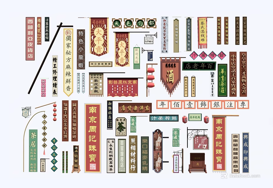 Traditional Chinese Decorative Billboards With Vintage Signs Flags And Lantern Elements 3d model 